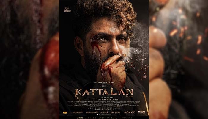 Kattalan First Look: Antony Varghese Ignites the Screen in a Fiery Mass Avatar!