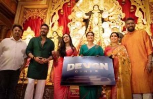 Devgn Cinex Unveiled: Ajay Devgn and Vishwa Samudra Rebrand NY Cinemas with Big Expansion Plans