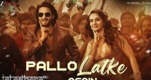Sudheer Babu and Shreya Sharma Set the Screen Ablaze in 'Pallo Latke Again' from Jatadhara