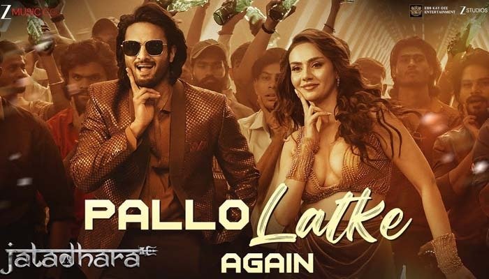 Sudheer Babu and Shreya Sharma Set the Screen Ablaze in 'Pallo Latke Again' from Jatadhara