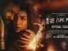 Tere Ishk Mein Teaser: Dhanush and Kriti Sanon Promise an Intense Romantic Epic