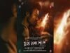 Dhanush-Kriti Sanon's Tere Ishk Mein Title Track to Release Tomorrow