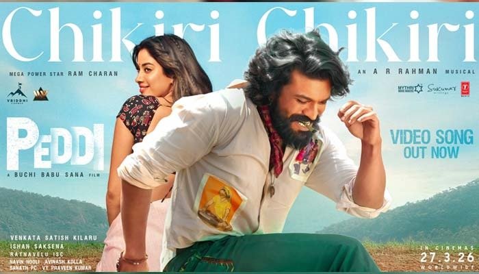 Chikiri Chikiri From Peddi Out: A.R. Rahman’s Music, Ram Charan’s Dance, And Janhvi Kapoor’s Elegance Create Magic On Screen