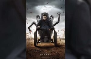 SSMB 29: SS Rajamouli unveils First Look of Prithviraj Sukumaran as Kumbha from Mahesh Babu starrer