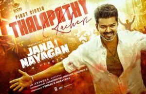 Jana Nayagan's First Single 'Thalapathy Kacheri' Roars as a Power-Packed Ode to Thalapathy Vijay’s Legendary Journey