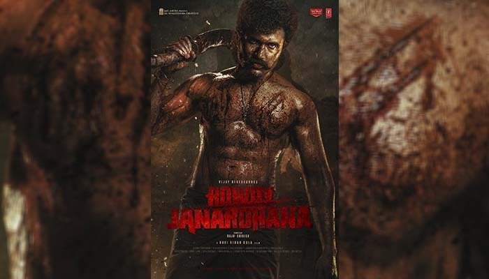 SVC59: Vijay Deverakonda And Keerthy Suresh's Film Named Rowdy Janardhana; Title Glimpse Out Now