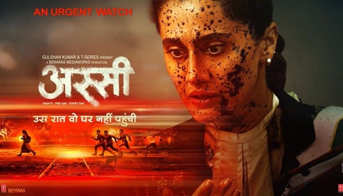 Taapsee Pannu's Assi Motion Poster Out Now: Makes Its Intent Clear After a Stirring First Announcement