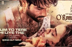 Shahid Kapoor’s ‘O Romeo’ Unveils First Song ‘Hum Toh Tere Hi Liye The’, a Soulful Vishal Bhardwaj–Gulzar–Arijit Singh Collaboration Shahid Kapoor’s 'O Romeo' Unveils First Song ‘Hum Toh Tere Hi Liye The’, a Soulful Vishal Bhardwaj–Gulzar–Arijit Singh Collaboration