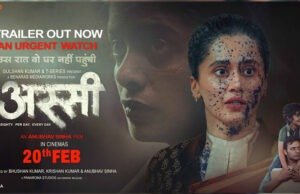 Anubhav Sinha Brings ‘ASSI’, A Hard-Hitting Investigative Courtroom Drama Led by Taapsee Pannu Anubhav Sinha Brings 'ASSI', a Hard-Hitting Investigative Courtroom Drama Led by Taapsee Pannu