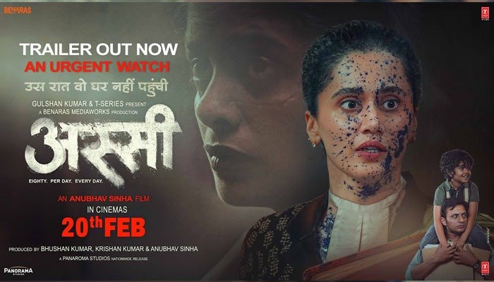 Anubhav Sinha Brings 'ASSI', a Hard-Hitting Investigative Courtroom Drama Led by Taapsee Pannu