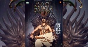 Akshay Kumar unveils Motion Poster of Horror-Comedy 'Bhooth Bangla'