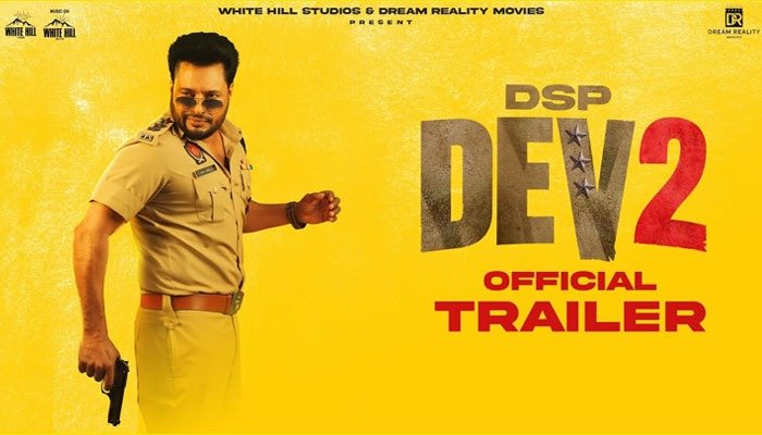 DSP Dev 2 Trailer: Dev Kharoud Returns With Explosive Action and Power-Packed Dialogues