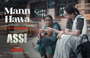 Mann Hawa: A Soulful Anthem of Courage from Taapsee Pannu–Starrer ‘Assi’ Mann Hawa: A Soulful Anthem of Courage from Taapsee Pannu–Starrer 'Assi'