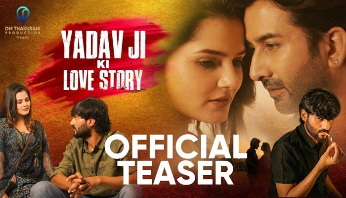 Om Thakuraani Production unveils the hard hitting teaser of 'Yadav Ji Ki Love Story'