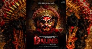 Dalimb First Look: Jitendra Kumar Turns Intense in ZEE5’s Psychological Thriller
