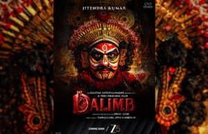 Dalimb First Look: Jitendra Kumar Turns Intense in ZEE5’s Psychological Thriller Dalimb First Look: Jitendra Kumar Turns Intense in ZEE5’s Psychological Thriller