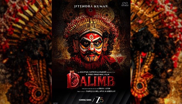 Dalimb First Look: Jitendra Kumar Turns Intense in ZEE5’s Psychological Thriller