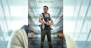 Suriya 46 Titled 'Vishwanath And Sons'; First Look Out, The Biggest Family Drama of the Year Arrives This July