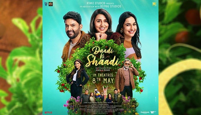 Daadi Ki Shaadi First Look: Neetu Kapoor and Kapil Sharma's Film to Release in Cinemas on 8 May 2026