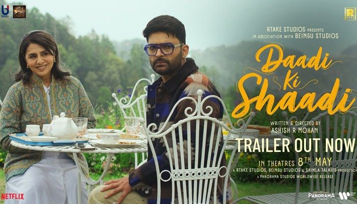 Daadi Ki Shaadi Trailer Out: Neetu Kapoor, Kapil Sharma Deliver Wedding Drama with a Comic Twist