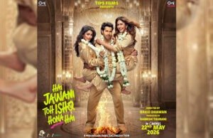 Hai Jawani Toh Ishq Hona Hai First Look: Varun Dhawan, Pooja Hegde & Mrunal Thakur Bring Romance, Comedy & Chaos to the Screen Hai Jawani Toh Ishq Hona Hai First Look: Varun Dhawan, Pooja Hegde & Mrunal Thakur Bring Romance, Comedy & Chaos to the Screen