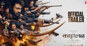 Antony Varghese's Kattalan Trailer Out Now: A Raw, High-Voltage Action Spectacle Unleashed