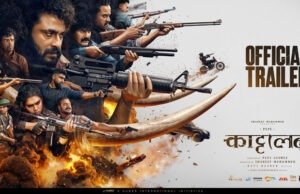 Antony Varghese's Kattalan Trailer Out Now: A Raw, High-Voltage Action Spectacle Unleashed