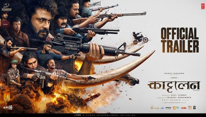 Antony Varghese's Kattalan Trailer Out Now: A Raw, High-Voltage Action Spectacle Unleashed