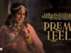 Krishnavataram's Soul-Stirring Anthem of Divine Love Arrives, 'Prem Ki Leela' Song Out Now