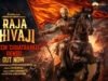 Ajay–Atul ignite the spirit of Hindavi Swarajya with Raja Shivaji Anthem 'Chhatrapati' (Hindi)