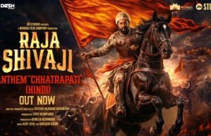 Ajay–Atul ignite the spirit of Hindavi Swarajya with Raja Shivaji Anthem 'Chhatrapati' (Hindi)