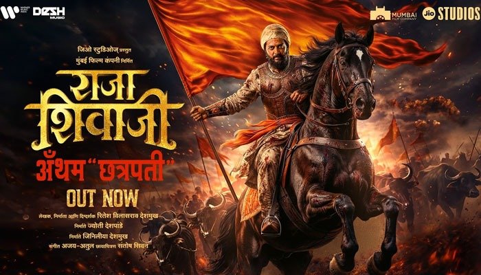 Raja Shivaji Anthem ‘Chhatrapati’ Out Now: A Powerful Tribute to Pride, Courage, and Swarajya