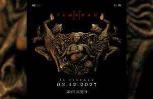 Sohum Shah And Nawazuddin Siddiqui's Tumbbad 2 to Release on 3 December 2027