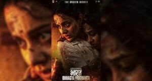 Kangana Ranaut’s Bharat Bhhagya Viddhaata Gets A Release Date; Motion Poster Out Now!