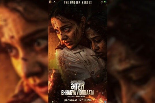Kangana Ranaut’s Bharat Bhhagya Viddhaata Gets A Release Date; Motion Poster Out Now! Kangana Ranaut’s Bharat Bhhagya Viddhaata Gets A Release Date; Motion Poster Out Now!