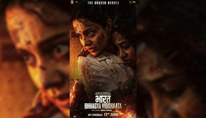 Kangana Ranaut’s Bharat Bhhagya Viddhaata Gets A Release Date; Motion Poster Out Now!