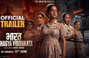 Kangana Ranaut’s Bharat Bhhagya Viddhaata Trailer Out: A Gripping Tribute to the Nurses of 26/11
