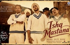 Vedang Raina's birthday gets musical as Imtiaz Ali and A.R. Rahman unveil 'Ishq Mastana' from Main Vaapas Aaunga
