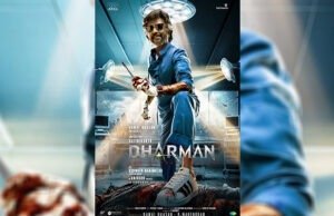 Kamal Haasan-Backed ‘Dharman’ Begins Shoot, Rajinikanth’s First Look Creates Frenzy