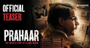 Maddock Films Unveils 'Prahaar' Teaser: Rajkummar Rao Set to Play Ace Prosecutor Ujjwal Nikam