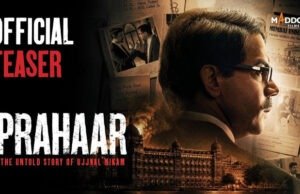 Maddock Films Unveils 'Prahaar' Teaser: Rajkummar Rao Set to Play Ace Prosecutor Ujjwal Nikam