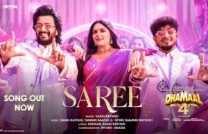 Riteish Deshmukh and Anjali Anand's Song 'Saree' from Dhamaal 4 Is Out Now!