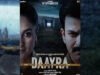 Kareena Kapoor Khan, Prithviraj Sukumaran's 'Daayra' Gets First Look, Sets September 18 Release