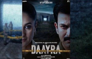 Kareena Kapoor Khan, Prithviraj Sukumaran's 'Daayra' Gets First Look, Sets September 18 Release
