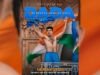 Sourav Ganguly biopic 'Dada’, starring Rajkummar Rao, to release in May 2027; First Look Out!
