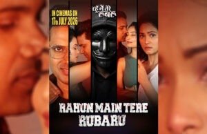 Rahun Main Tere Rubaru Intriguing and Thrilling Teaser Unveiled! Get ready for the ride filled with Love, Mystery and Suspense