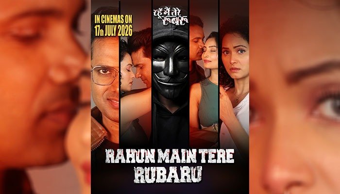 Rahun Main Tere Rubaru Intriguing and Thrilling Teaser Unveiled! Get ready for the ride filled with Love, Mystery and Suspense