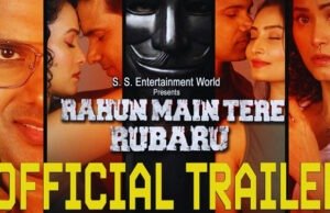 Rahun Main Tere Rubaru Trailer Out Now; Film Set for July 17 Theatrical Release