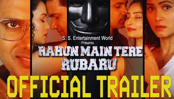Rahun Main Tere Rubaru Trailer Out Now; Film Set for July 17 Theatrical Release