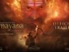 Ramayana Trailer: Ranbir Kapoor and Yash deliver Goosebump-worthy performances - Watch